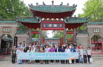 第二届“东盟青年作家中国行”走进广东佛山